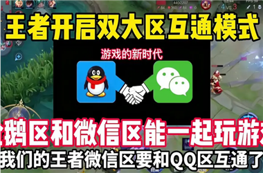 今晚最准一注6+1-200年新新澳门天天开好彩怎么跨区组队